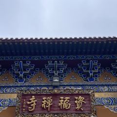 东关回民小吃一条街 User Photo