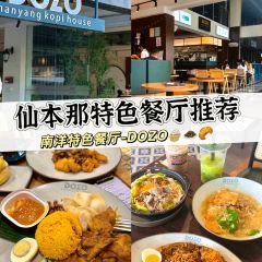 Dozo Semporna張用戶圖片