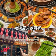 一千零一夜夜宴 User Photo