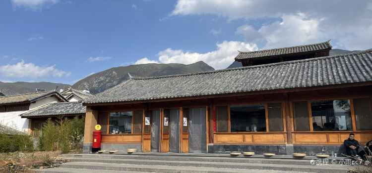 四喜饭店