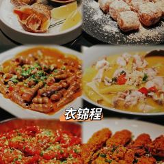 尾呀荟闽南菜(五店市店) User Photo