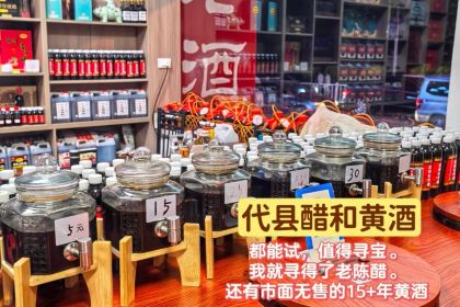 邢氏饼业