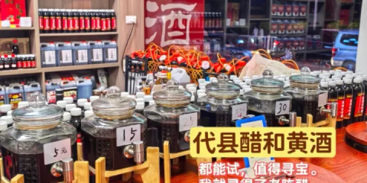 位福堂飯店