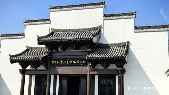 da ming fu gu cheng yi zhi bo wu guan