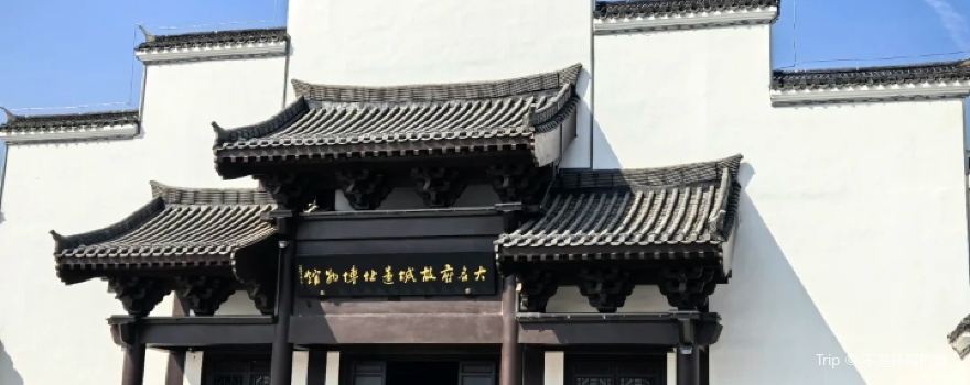 da ming fu gu cheng yi zhi bo wu guan
