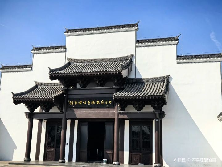 da ming fu gu cheng yi zhi bo wu guan