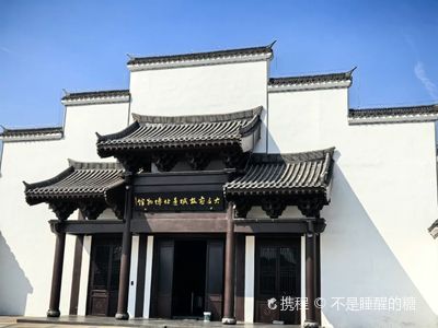 da ming fu gu cheng yi zhi bo wu guan