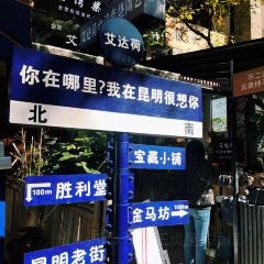 非正常咖啡館（五一路店）張用戶圖片