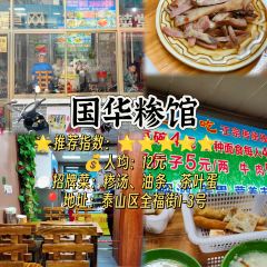 巨鼎官府菜張用戶圖片