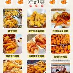 长平肠粉(梅园店) User Photo
