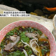 姚记烧烤(中央商场店) 여행 사진
