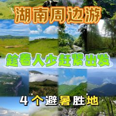 茅坪湖农庄 User Photo