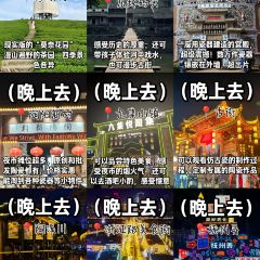 麻辣婆 User Photo