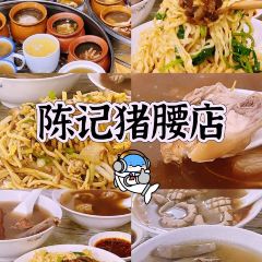 老字号老南门阿旺婆·养生烧仙草 여행 사진