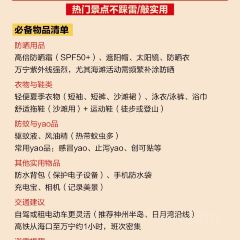 林姐香味海鮮·三亞老字號（石梅灣店）張用戶圖片