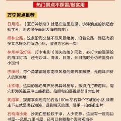 林姐香味海鮮·三亞老字號（石梅灣店）張用戶圖片