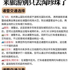 石浦灣海鮮（郭家店）張用戶圖片