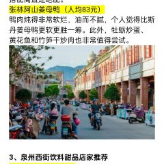 HAI SI JIN FENG User Photo