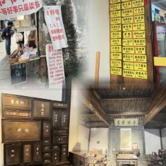 老街泡虾 User Photo