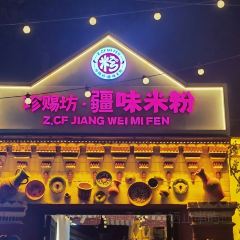 古蘭丹姆冰激凌店張用戶圖片