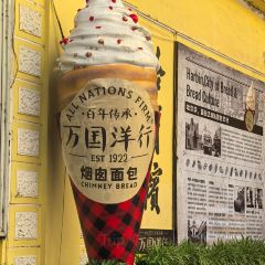福成厚江鱼壹号(松北店) User Photo