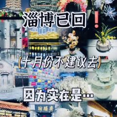 玉米地烧烤(总店) User Photo