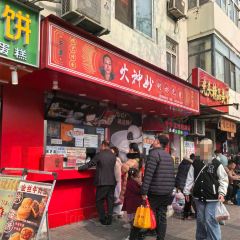 YONG WANG SHEEP SOUP User Photo