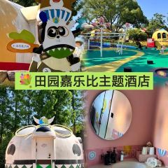 Club Med Joyview安吉度假村(港中旅酒店店) User Photo