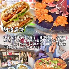 好时镇HEYUMMY(南湖天地店) User Photo