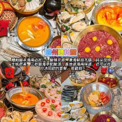 三爷糟粕醋·炸炸·小吃 User Photo