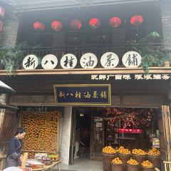 808饭堂(金湖店) User Photo