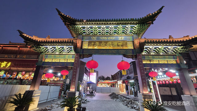 Millennium Ancient Town Hexia Archway