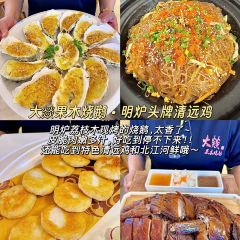 超燃一品桑拿鸡•桑拿牛肉•桑拿鱼（广泰店） User Photo