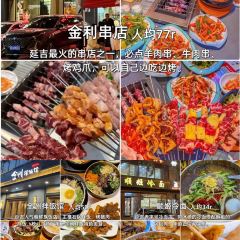 JUNG DAM CHICKEN User Photo