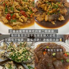 桃鲤·淳鱼馆(千岛湖店) User Photo