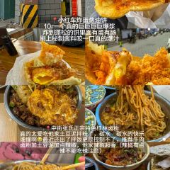 中街吊炉饼鸡蛋糕小吃部 User Photo