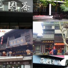 Pi bao shui cha she 여행 사진