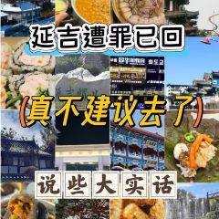 DATANHAO BEER HOUSE User Photo