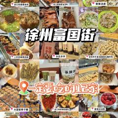 YIPIN PIAO XIANG User Photo