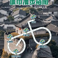 王阿姨梅花糕 여행 사진