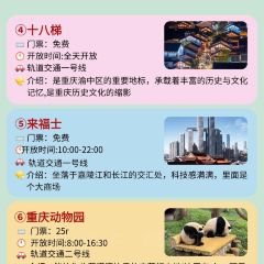 老丘丘(较场口店) User Photo