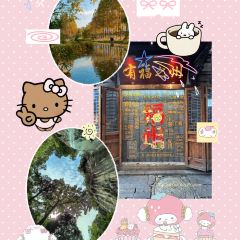 聚春園(南后街店)張用戶圖片