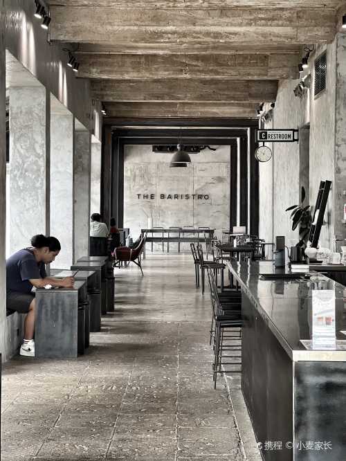 The Baristro at Train Station