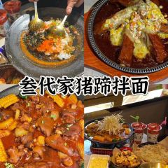 肥豆火炉肥肠(总店) User Photo