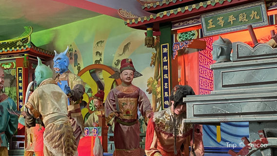 nan tian gong shi ba ceng di yu