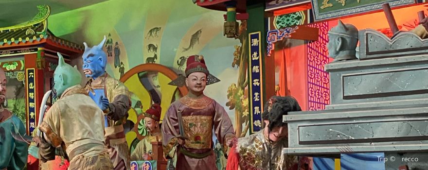 nan tian gong shi ba ceng di yu