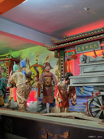 nan tian gong shi ba ceng di yu