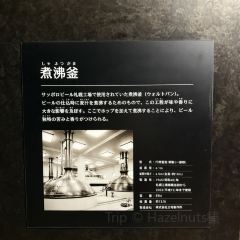 Ramen Shodai User Photo