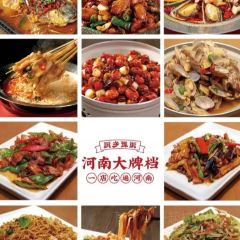 Chu Xiang Mei Shi User Photo