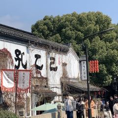 幾荷餐廳·烏篷船宴(魯迅店)張用戶圖片